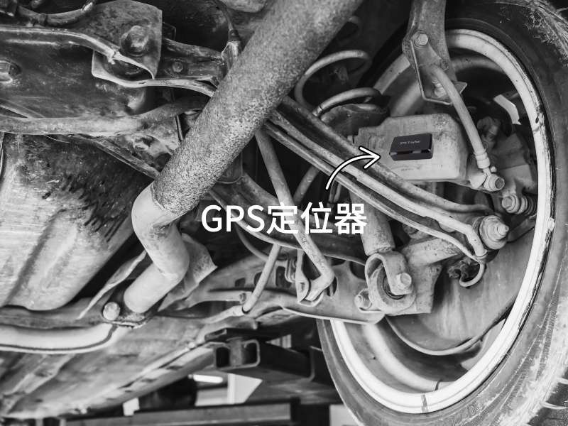 济阳出行隐私安全检测