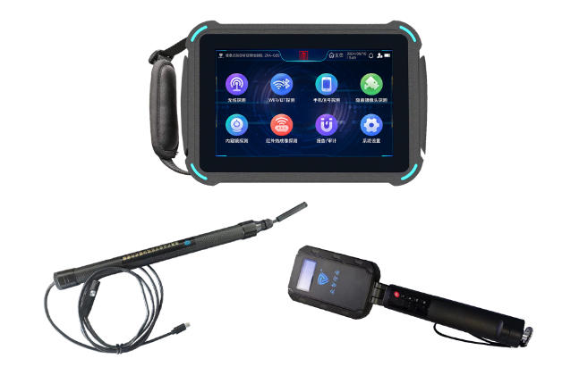 济阳便携式防窃听窃照检测包